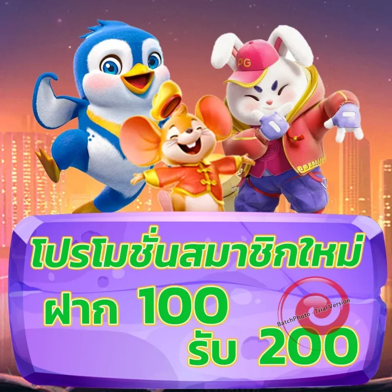 86kub ทางเข้า