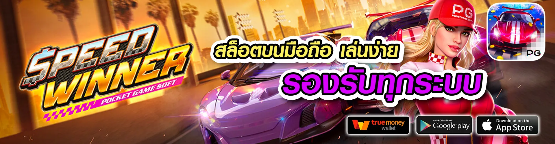 86kub