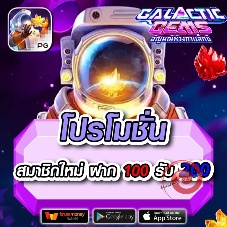 สล็อต 86kub
